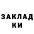 Дистиллят ТГК вейп 3Jlou Administrator