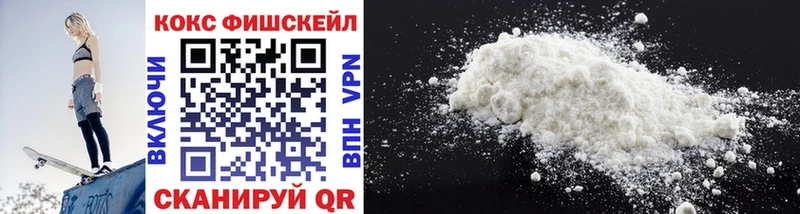 KRAKEN онион  Торжок  COCAIN Эквадор 