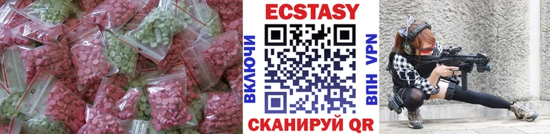 гидра ССЫЛКА  Торжок  Ecstasy DUBAI 