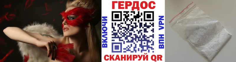 Героин герыч  даркнет сайт  Торжок 