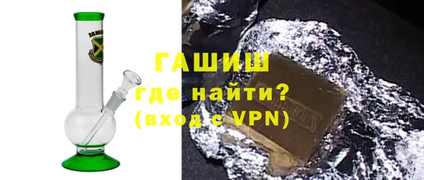 крисы Нефтекумск