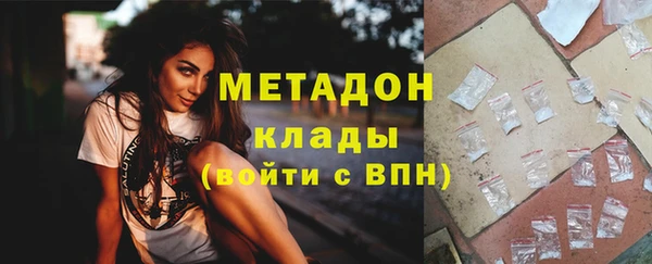крисы Нефтекумск