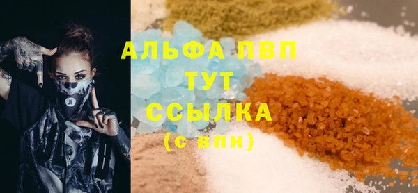марки lsd Абаза