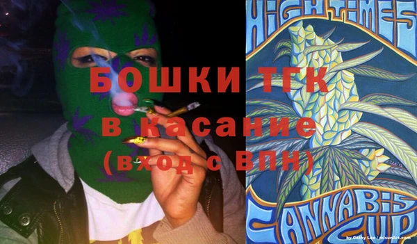 крисы Нефтекумск