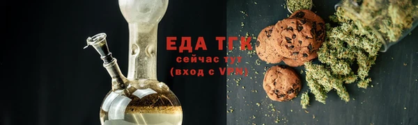 крисы Нефтекумск