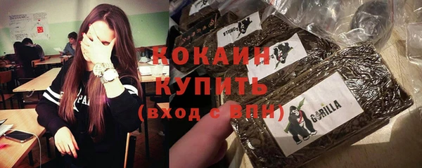 каннабис Абинск