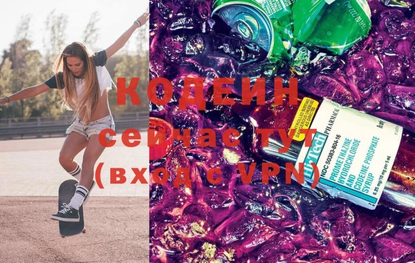 марки lsd Абаза