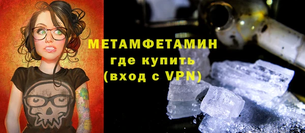 МДПВ Абдулино