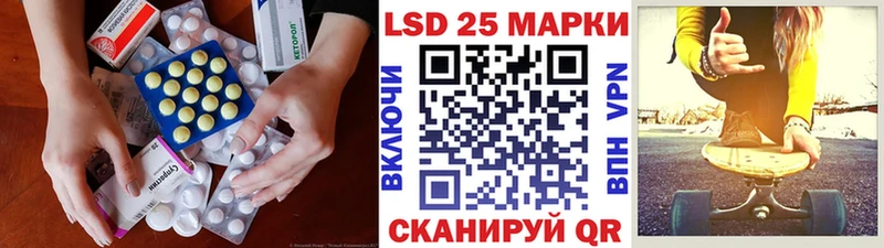 даркнет сайт  Торжок  даркнет Telegram  Лсд 25 экстази кислота 
