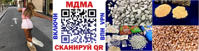 продажа наркотиков  блэк спрут зеркало  MDMA Molly  дарк нет Telegram  Торжок 