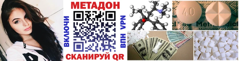 МЕТАДОН мёд  Торжок 