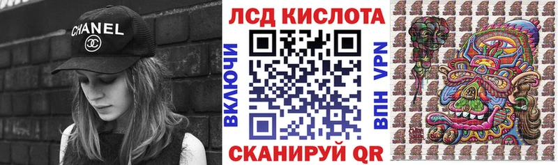 Наркотические марки 1,8мг  Торжок 