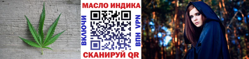 наркота  Торжок  hydra вход  ТГК THC oil 